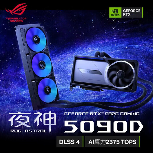 ASUS ROG-ASTRAL-LC-RTX5090D-O32G-GAMING ROG Night God RTX5090D water-cooled version e-sports game graphics card