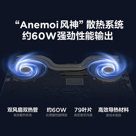 联想小新16/小新Pro16GT AI元启 2025新品可选补贴高性能轻薄笔记本电脑 学生手提办公本 标压酷睿 12代i7 16G 512G｜Pro16 国补 16英寸大屏