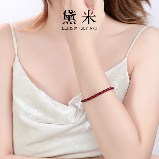 Demi Yan Yulei Ruby Bracelet Women's S925 Silver Colorful Beaded Bracelet Young Style Bracelet as a Gift for Girlfriend