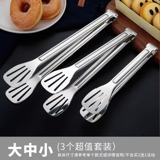 Cat tongs for kitchen commercial barbecue food, stainless steel thickened cooked food, cold dishes, grilled sausages, special tongs for stewed vegetables, thick steel flat head food tongs (pack of 3), value package