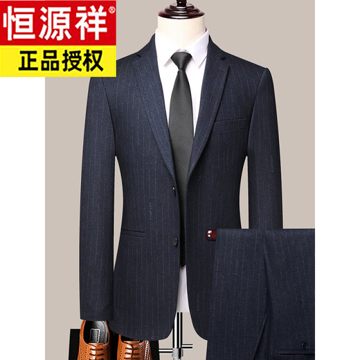 Hengyuanxiang Striped Suit Men's Slim Formal Professional Wedding Groom's Dress Business Casual Groomsman's Suit Black Gray 8983 Single Top M 170 Recommended 95-115 Jin Jin equals 0.5 kg
