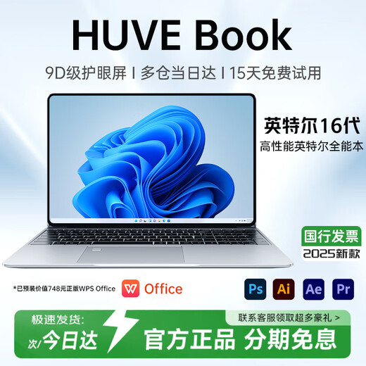 HUVE Book National Bank 2025 Intel Select Core Metal Laptop Thin and Light This Online Course Design and Study Business Office Game Subsidy for College Students Silver AI Terminal i7 Class Intel 16Ultra2.5K Screen 16G Memory + 1TB SSD + Activation Key