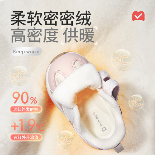 Shepherd boy baby toddler shoes boys 25 winter style plus velvet warm cotton shoes soft sole forrest shoes female baby shoes clay red 19