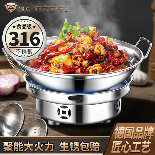 BangLeChef Plancha, Una Persona, Una Olla, Estufa De Alcohol, Estufa Doméstica De Acero Inoxidable 316, Olla Caliente Pequeña Doméstica 304 para 3-4 Personas (sin Tapa), Plancha De Acero 316 + Estufa De Alcohol Concentrado, 11 Pulgadas