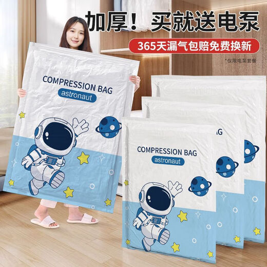 AIFENGGE vacuum compressed bag cotton quilt clothing moisture-proof and mildew-proof home moving packing travel dormitory storage bag 1 extra large 2 extra large 3 large 4 medium power pump and sealing dicing