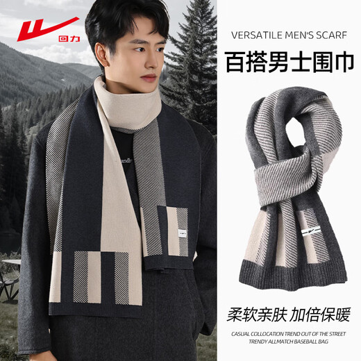 Pull back new scarf for men and women in autumn and winter, retro business, versatile neck protector, warm and elegant, Christmas, New Year and New Year's Day gifts