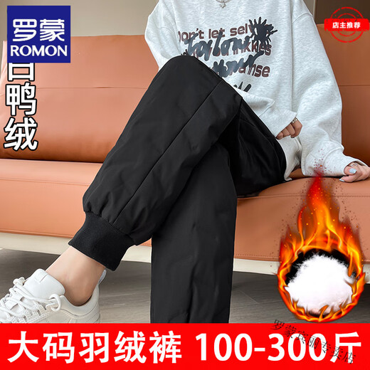 ROMON down pants for women's outer wear 200Jin Jin is equal to 0.5kg Fat mm large size winter cold protection plus fat enlarged Northeast minus 40 degree women's pants black leg-tie style 2XL recommended 130-150Jin Jin is equal to 0.5kg