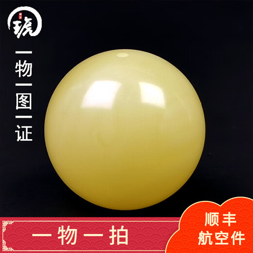 Amber style, one thing, one picture, one certificate, beeswax round beads, single beads, matching beads, accessories, natural amber loose beads, separated beads, round beads, 3.76 g, 18.5 mm