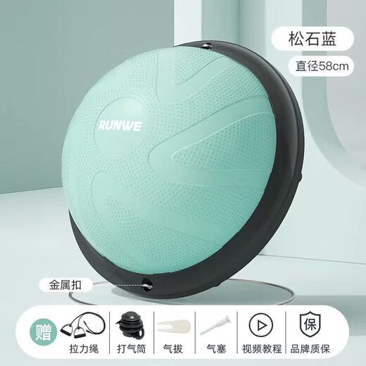 Langwei Children's Wave Speed Ball Balance Ball Sensory Core Training Thickened Explosion-proof Fitness Hemisphere Balance Training *Recommended for 7 years and above Blue-58cm