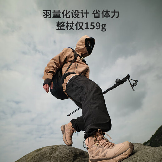 Pelliot Wings outdoor 3K carbon fiber trekking poles foldable ultra-light hiking pole equipment 16403644 orange red