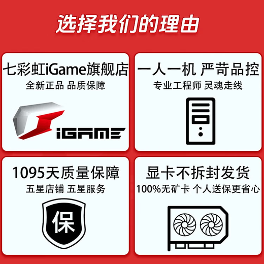 Colorful Family Bucket RTX 5060 Ti/RTX 5060 host 14600KF assembled computer host e-sports game host desktop DIY complete machine delta mobile host with three 12600KF丨5060丨deluxe version e-sports host