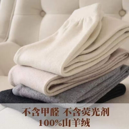 Ordos 2025 Thickened Pure Cashmere Pants Men's Warm Autumn Pants Winter High Waisted Wool Pants Women's Black Gray Men's Cashmere Thickened M Men's - Recommended 90-120 Jin Jin equals 0.5 kg