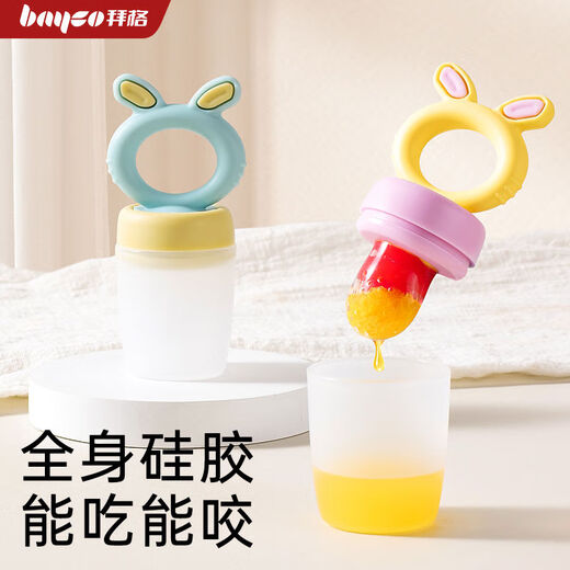 Baerige baby chewing fruit food supplement, baby eating fruit teether, full silicone molar stick, fruit eating tool, push-type small dinosaur chewing bag, 1 pack