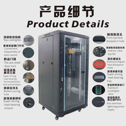 Network cabinet customization 42U32U22U server cabinet 12U9U6U network weak current cabinet 2 meters switch 18U explosive single cabinet 1 meter high, 0.6 meters wide, 0.6 meters deep