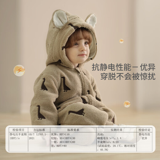 Bali piglet baby lamb velvet quilted jumpsuit autumn and winter thickened warm cotton coat super cute cute cotton jacket baby winter cotton coat Goose Goose 90cm