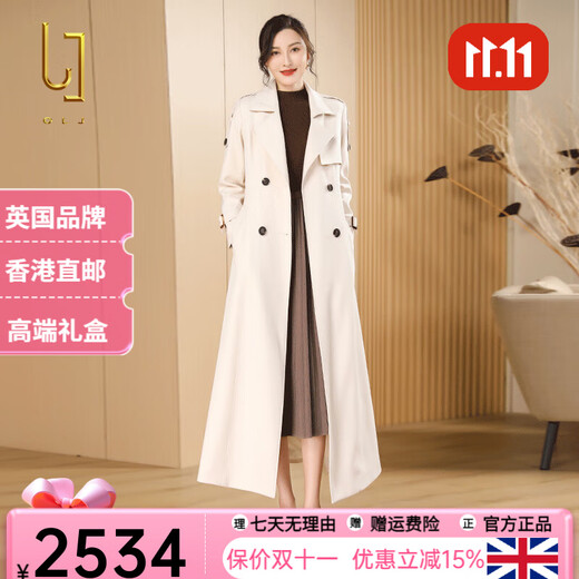 OLJ Light Luxury Brand Long Windbreaker Jacket Women's 2025 Spring and Autumn New Slim Fit Temperament Slim High-Quality Coat Off-White L