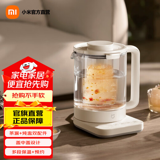 Mijia Xiaomi multi-function health pot S2 kettle constant temperature electric kettle tea kettle tea maker home office flower tea bird's nest pot with stew pot + 316L filter Mijia multi-function health pot S2 1.5L