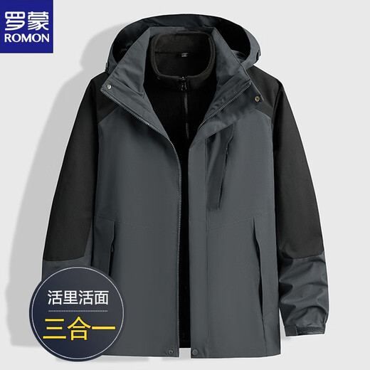 ROMON's new autumn and winter detachable jacket for men, velvet and thickened large size outdoor three-in-one windproof jacket 88566 navy blue XL 120-135Jin Jin is equal to 0.5 kg