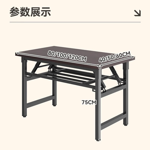 Shuhao Foldable Computer Desk Desktop Small Home Bedroom Desk Rectangular Simple Rental House Study Desk