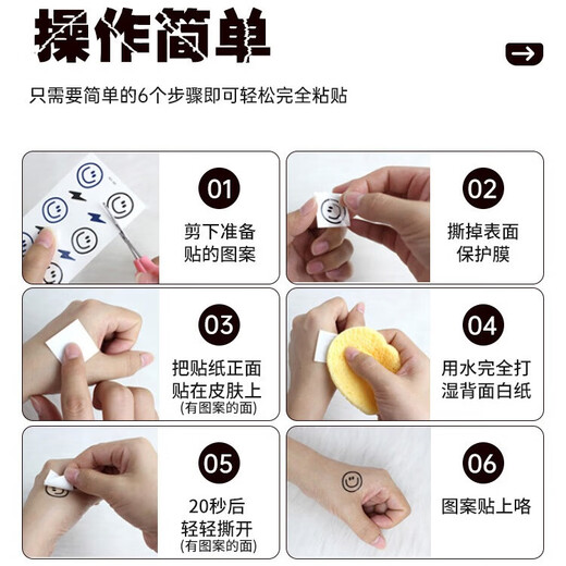 SNQP Halloween face stickers, blood diamond decorations, accessories, makeup stickers, props, makeup, plasma cream, fake blood tattoo stickers, Halloween eye makeup stickers, four types each 19.5*8CM