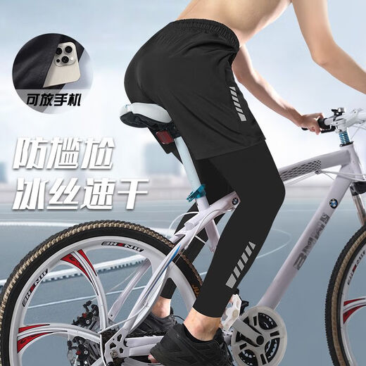 Bimax Cycling Jersey Set Men's Autumn Quick-Drying Tights Public Cycling High-Elastic Training Sports Running Sunscreen Shorts Sci-Fi Two-piece Set High-Elastic Quick-Drying _Buttless Cushion S_ Recommended 60-85Jin Jin is equal to 0.5kg