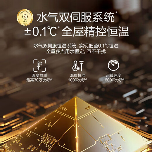 Vanward ME5J16 True Energy Saving Certification National Subsidy 15% 16L Gas Water Heater Natural Gas Intelligent Water Servo Constant Temperature Home Quick Heating Antifreeze Silent