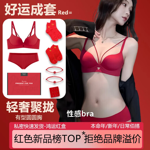 CURMOI Red Zodiac Year Underwear Women's Underwear Set Year of the Horse 2026 Wedding Push-up Bra Socks Gift for Girlfriend Fashionable Red Red Box Set Sexy Push-Up Red M =34/75AB Weight Reference 75-100Jin Jin is equal to 0.5 kg