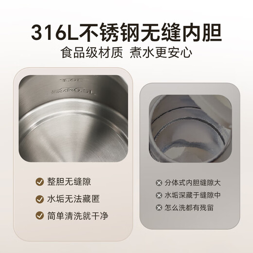 Bear Kettle Insulated Electric Kettle 316L Stainless Steel Automatic Power Off Integrated Seamless 1.5L Household Constant Temperature Kettle Maternal and Infant Grade ZDH-F15E7