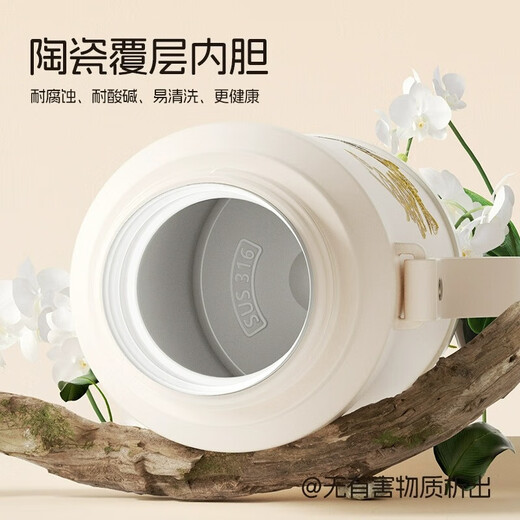 Vanow Thermosbecher für Mädchen, hochwertiger Keramikeinsatz, individuell graviertes Geschenk für Freundin, gravierte Teetasse