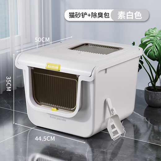 Isolated and disinfected cat litter box, extra large, fully enclosed, large cat toilet, anti-splash cat litter box, cat litter box, cat litter box, odor isolation model | white + deodorizing bag