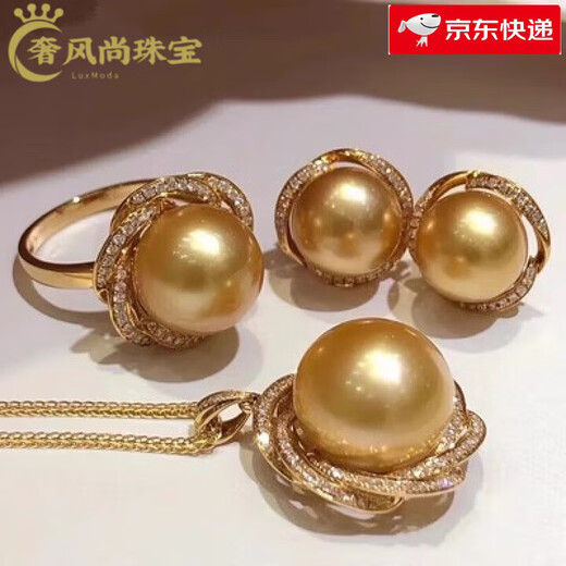 Eternal Leaf Seawater Pearl Pendant 18K Gold South Sea Gold Perfect Round Strong Light Rich Gold Necklace Ring Silver Plated K Gold Set Gold Three-piece Set