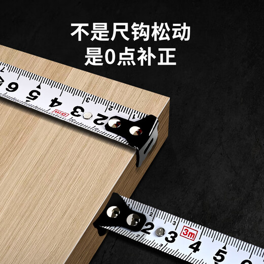 SATA Designer Series Magnetic Steel Tape 3m 5m Compact Scale with Self-Locking Box 791356 Tape Measure 3.0Mx16MM