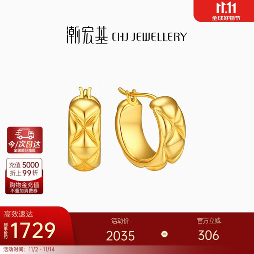 Trendy Acer to Simple Yellow 18K Gold Earrings Women's Earrings Colored Gold Earrings as Birthday Gifts for Girlfriend, One Pair