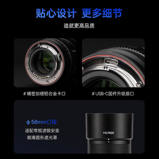 Viltrox new product AF 85mm F2.0 EVO full-frame autofocus lens 85f2 large aperture lightweight Z mount gold portrait suitable for FE mount mirrorless cameras AF 85mm F2.0 EVO FE (Sony port)