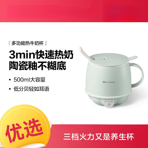Japan MUJU office hot milk artifact home multi-functional health cup breakfast cup cooking noodle health pot sea salt white (free spoon) 0.5L