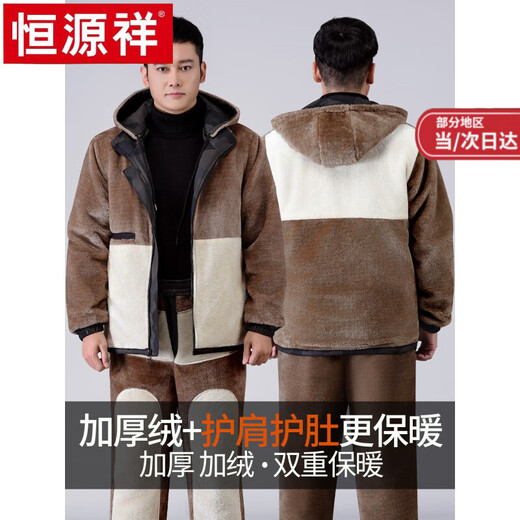 Hengyuanxiang Camouflage Leather Jacket Men's Velvet Thickened Winter Motorcycle Riding Warm Takeaway Windproof Loose Leather Pants Set Camouflage Shoulder Guard Leather Jacket 3XL Suitable for weight 140-150Jin Jin equals 0.5 kg