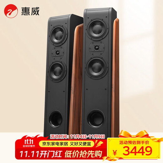 HiVi D3.2F home theater audio 2.0-channel hifi high-fidelity living room TV HiFi audio floor-standing front speaker