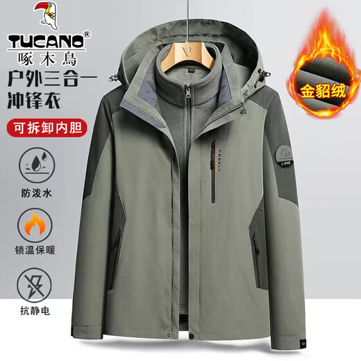 Woodpecker (TUCANO) three-in-one jacket men's winter 2025 new velvet thickened outdoor three-proof warm mountaineering clothing military green (three-in-one removable liner) 3XL (recommended 160-190 Jin Jin equals 0.5 kg)