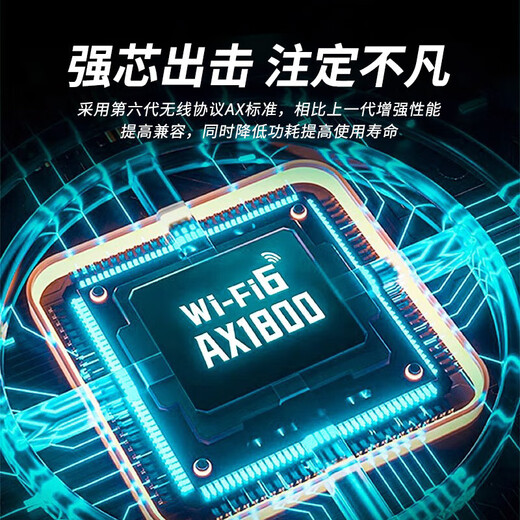 纽曼（Newmine）WIFI6无线网卡四天线 5G双频1800M千兆电竞无线网卡 USB接口笔记本台式机电脑无线接收器发射器 WiFi6【1800M双频】加强四天线