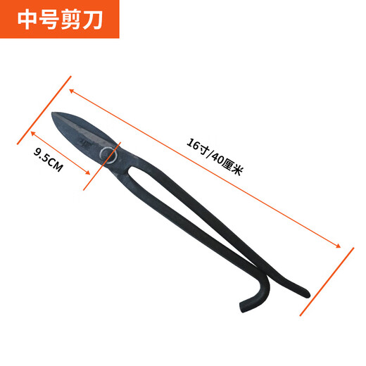 FHJQB old-fashioned tin scissors, special scissors for tin sheets, hand-forged tin scissors, tin scissors, all steel forged 500 long and bold