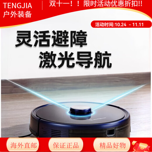 西屋（Westinghouse）扫地机器人扫拖擦三合一体机全自动吸尘器拖地机器人 蓝色