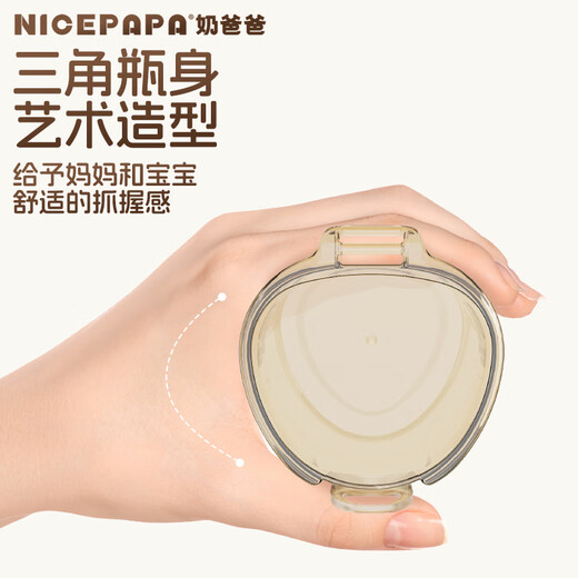 Nicepapa flip-top straw feeding bottle 1-3 years old, wide diameter PPSU for babies over 12 months old with gravity ball, drop-resistant 300ML