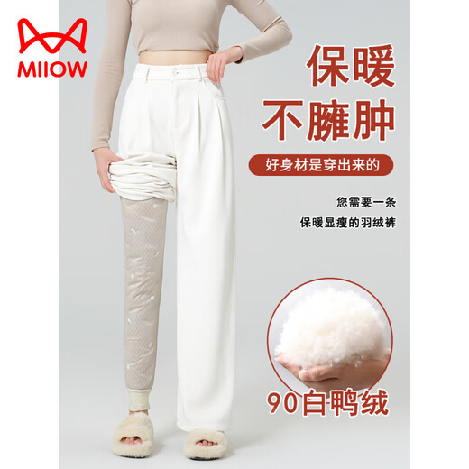 MiiOW pants liner for women winter 2025 new plus velvet thickened white duck down leggings Northeastern extra thick warm cotton pants B06-khaki-full L front and back (111-125Jin Jin is equal to 0.5 kg)