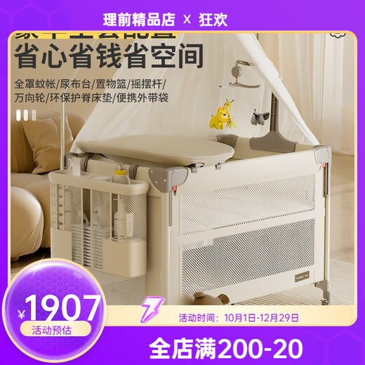 Trimigo crib multifunctional bed splicing folding baby sleeping bed newborn changing table fence mosquito net + changing table + mattress + storage basket + bed bell