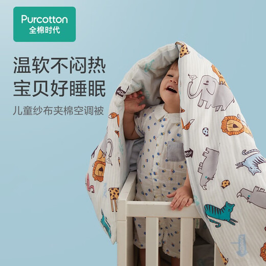 All-cotton era children's air-conditioning quilt gauze clip 100% cotton quilt core kindergarten baby quilt universal 1.2x1.5m