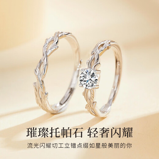 Chinese Jewelry Pure Silver Couple Ring for Men and Women Seeking Engagement Rings Diamond Rings Practical Commemorative Birthday Gifts for Girlfriends