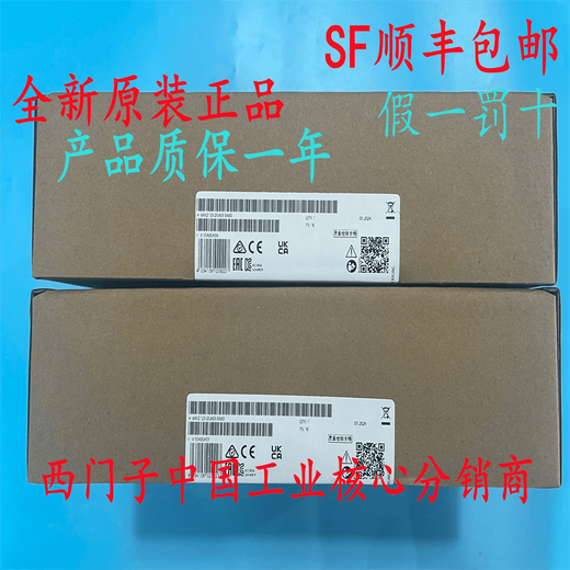 Siemens KTP400/700/900/1200 touch screen 6AV2123-2DB/GB/JB/2MB03- 6AV2124-1GC01-0AX0 KP700