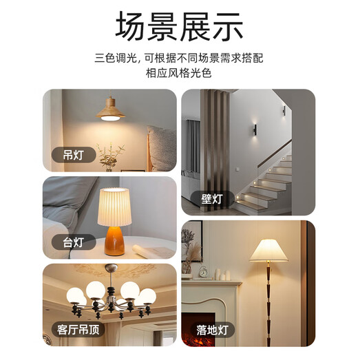 FSL Foshan Lighting high color rendering LED bulb 9W corn bulb E27 screw candle bubble crystal energy-saving bulb warm white light 4000K