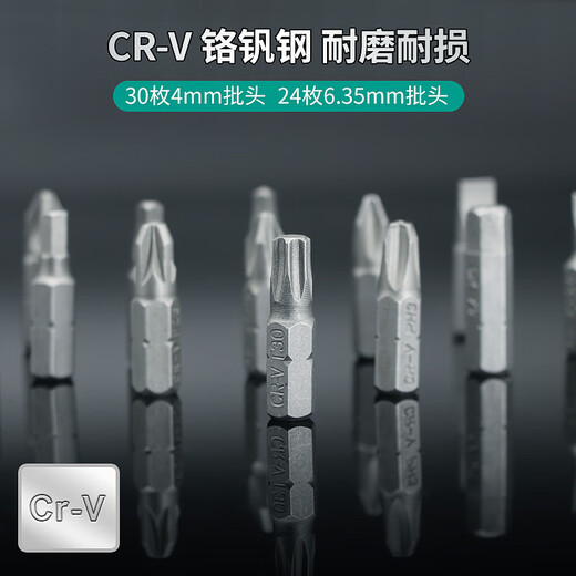 
Pro'sKit Multifunctional Screwdriver Set Home Mobile Phone Repair Tool Screwdriver 57-Piece Set SD-9857M Spot SD-9857M