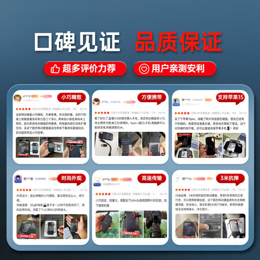 SanDisk 500GB Nvme Mobile Solid State Drive (PSSD) E61 Extreme Speed ​​Excellent Edition SSD Reading Speed ​​1050MB/s Mobile Phone Directly Connected to Laptop External Hard Drive